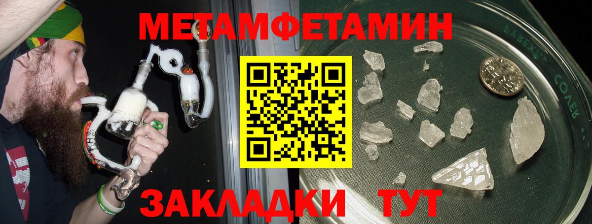 Amphetamine 98% Губкин