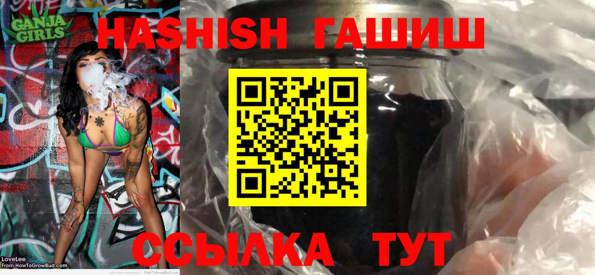 Гашиш хэш  Гашиш AMNESIA HAZE  Губкин  Вход с VPN 