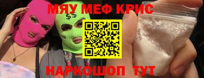 соль ск Магнитогорск