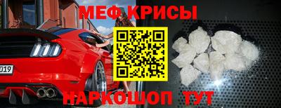 соль ск Магнитогорск