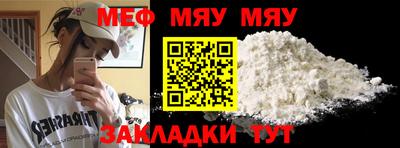 соль ск Магнитогорск