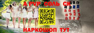 дживик Майкоп