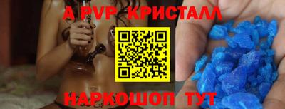 соль ск Магнитогорск