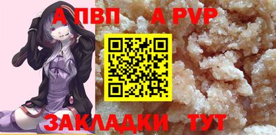 соль ск Магнитогорск