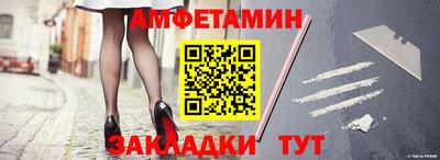 соль ск Магнитогорск