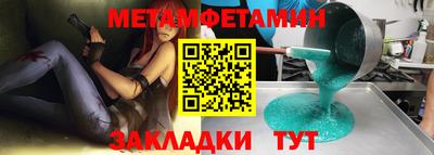 дживик Майкоп