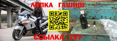 соль ск Магнитогорск