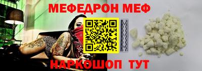 соль ск Магнитогорск