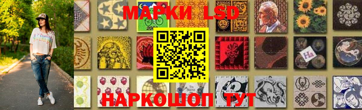 Лсд 25 экстази кислота Губкин