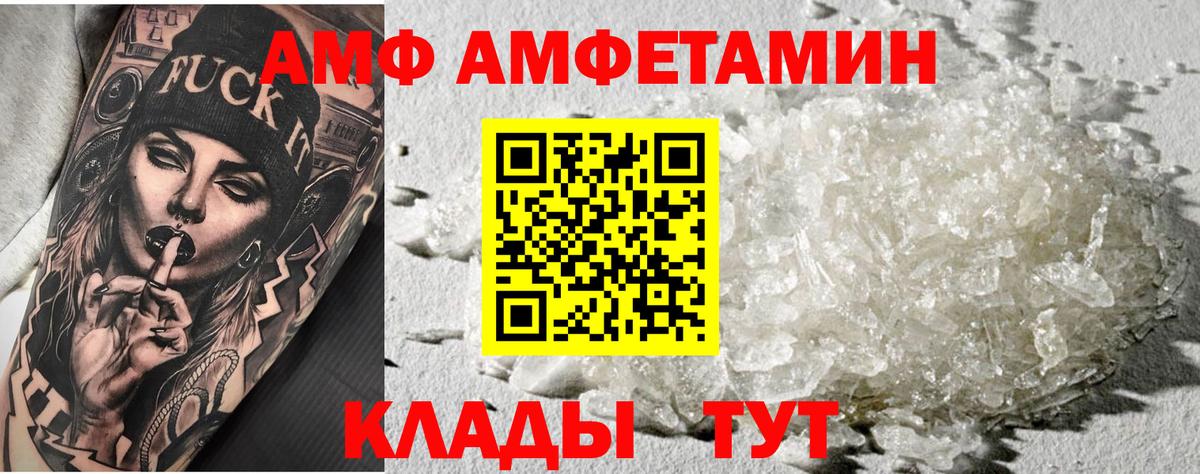 Первитин кристалл Губкин